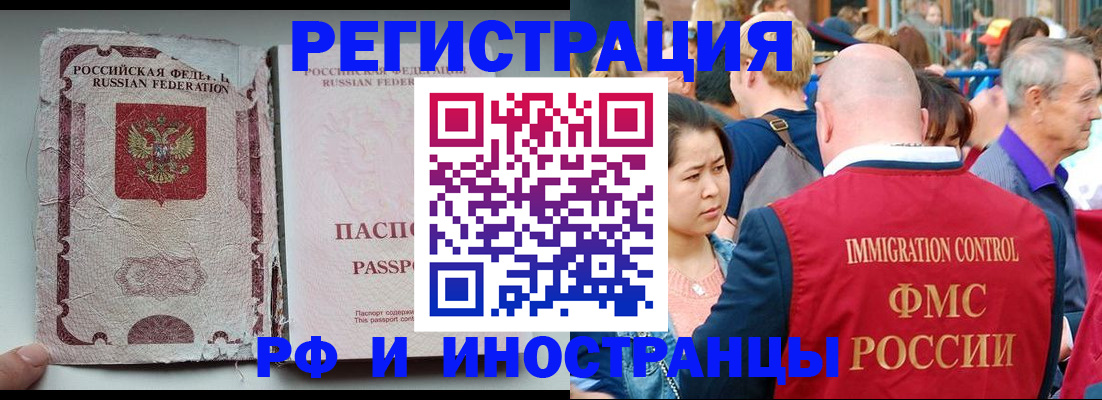 прописка для военкомата в Нижегородской области