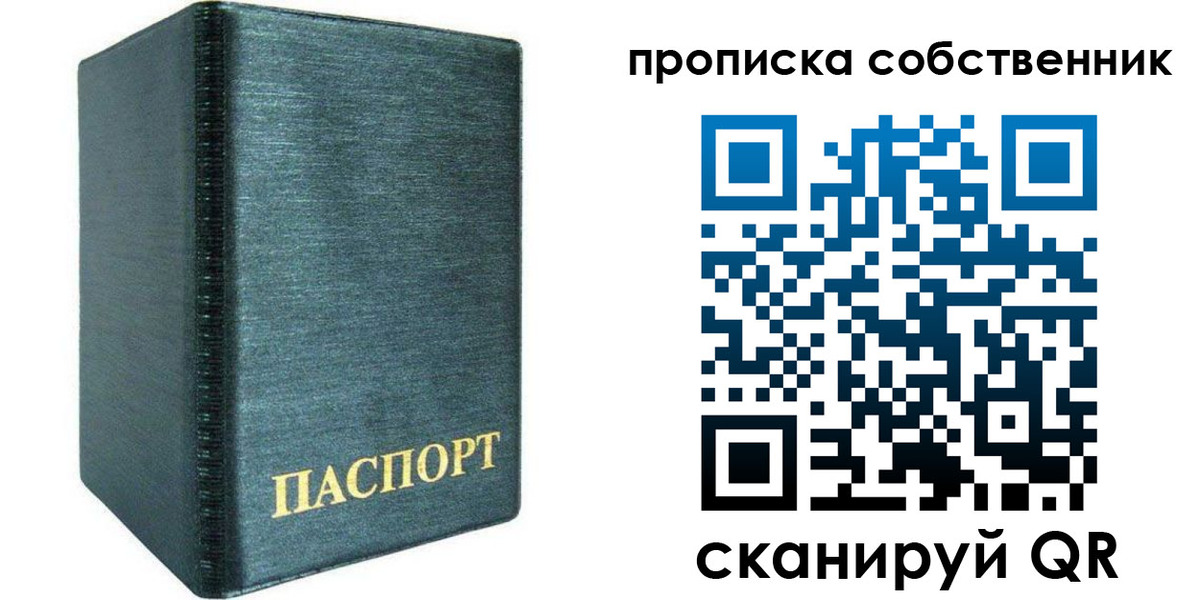 миграционный учет в Нижегородской области
