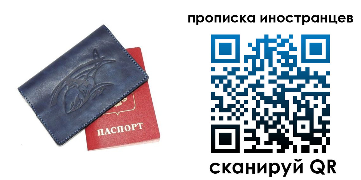 регистрация для дет. сада в Нижегородской области