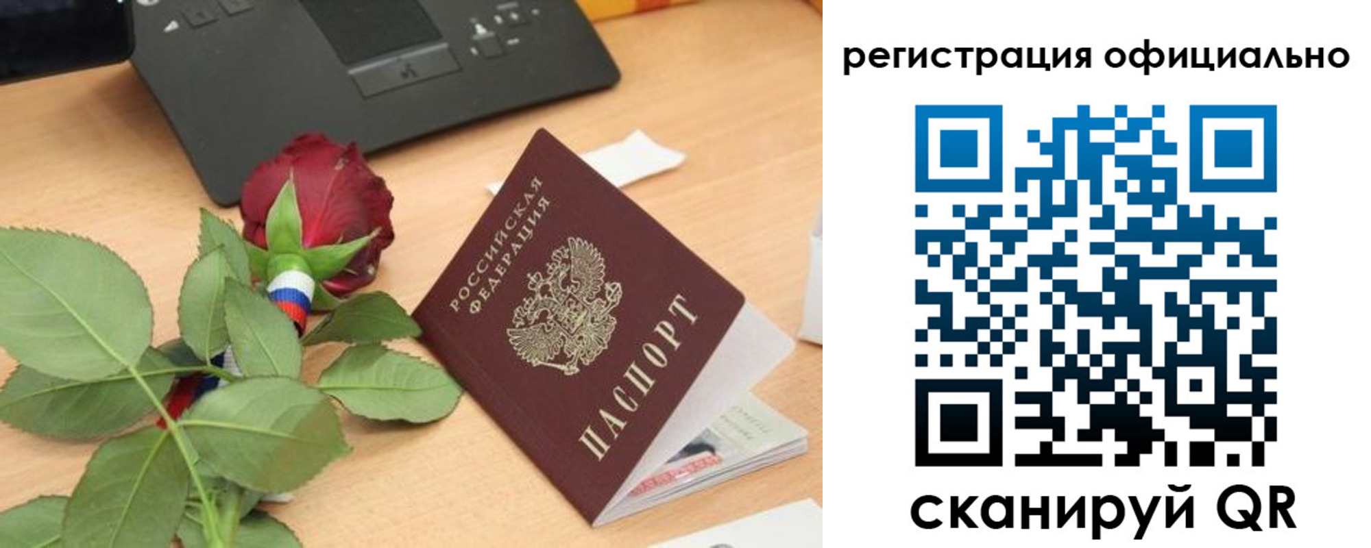 прописка от собственника в Нижегородской области