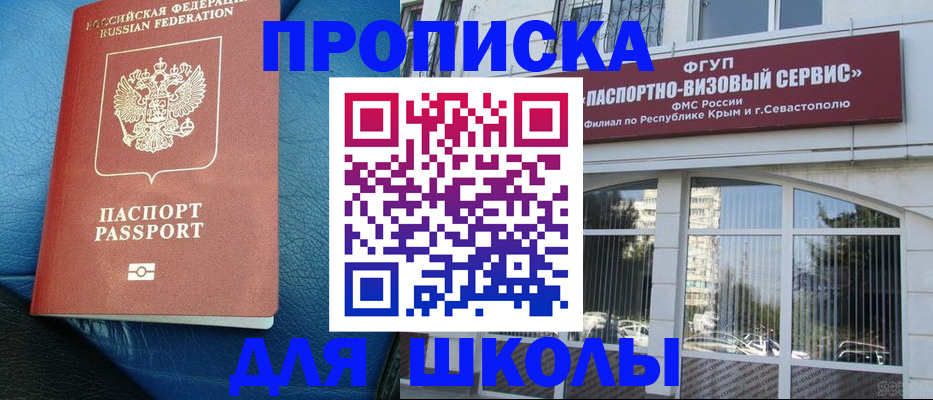 временная регистрация надежно в Нижегородской области