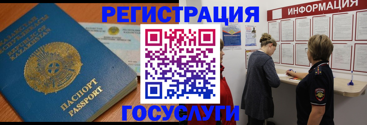 прописка паспорт в Нижегородской области