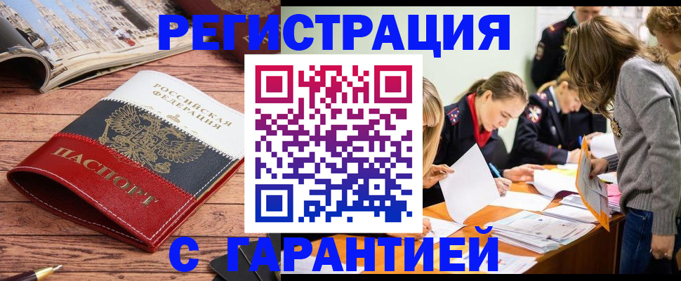 найти адрес прописки в Нижегородской области